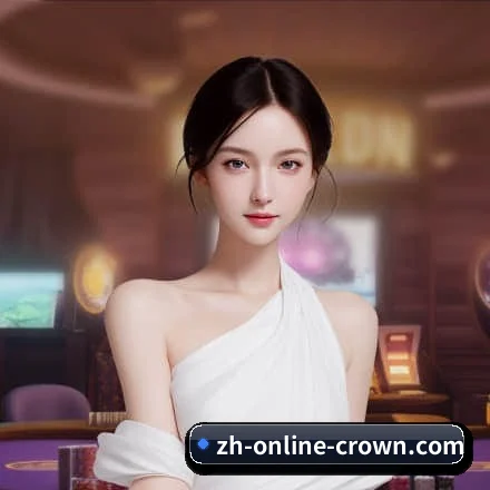 皇冠网 APP 界面 - Crown