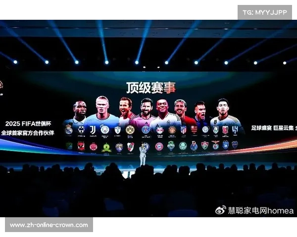 2025世俱杯小组赛抽签结果揭晓 亚洲足球传播者聚焦新挑战 2025世俱杯小组赛抽签结果揭晓 亚洲足球传播者聚焦新挑战