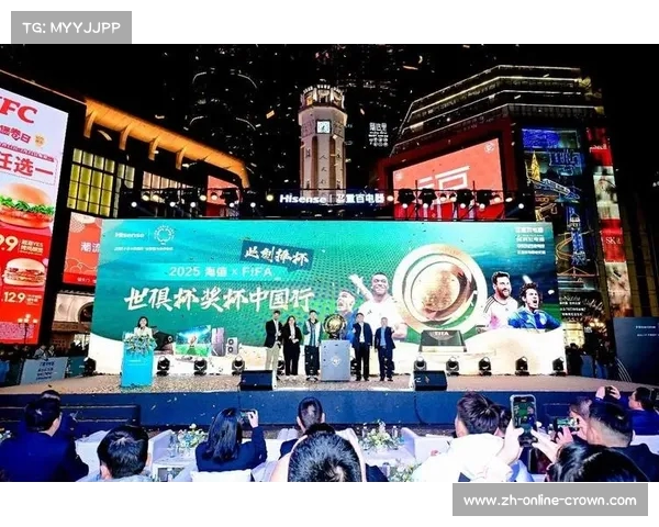 海信在2025世俱杯上的新篇章:重庆迎来足球文化革新 海信在2025世俱杯上的新篇章:重庆迎来足球文化革新