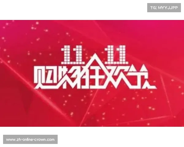 2023双十一来临 24vs体育盛大会员优惠活动精彩启动 2023双十一来临 24vs体育盛大会员优惠活动精彩启动